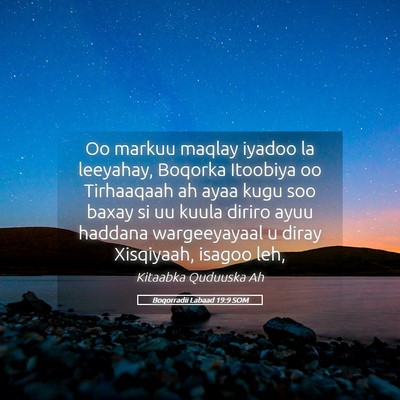 Picture 05 - Boqorradii Labaad 19:9 SOM - Oo markuu maqlay iyadoo la leeyahay, Boqorka - Bible Verse Picture