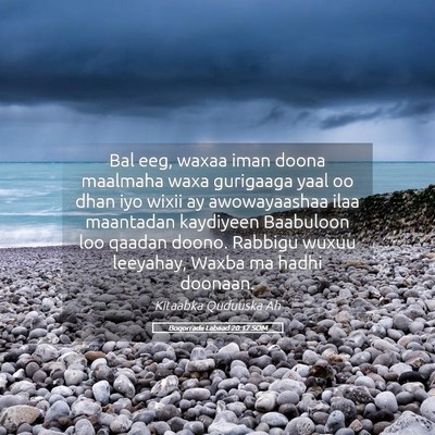Picture 05 - Boqorradii Labaad 20:17 SOM - Bal eeg, waxaa iman doona maalmaha waxa gurigaaga - Bible Verse Picture
