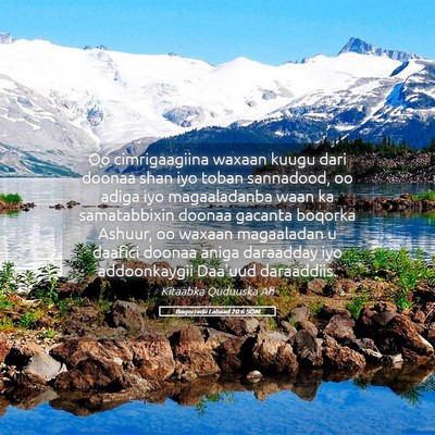 Picture 05 - Boqorradii Labaad 20:6 SOM - Oo cimrigaagiina waxaan kuugu dari doonaa shan - Bible Verse Picture
