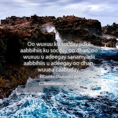 Picture 05 - Boqorradii Labaad 21:21 SOM - Oo wuxuu ku socday jidkii aabbihiis ku socday oo - Bible Verse Picture