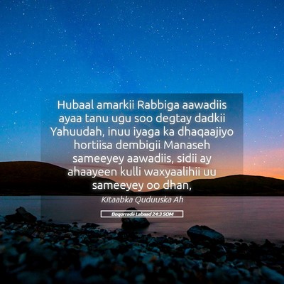 Picture 05 - Boqorradii Labaad 24:3 SOM - Hubaal amarkii Rabbiga aawadiis ayaa tanu ugu soo - Bible Verse Picture