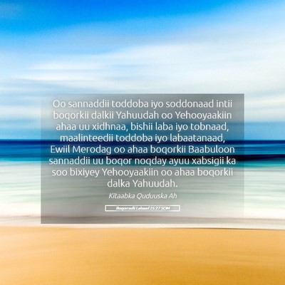 Picture 05 - Boqorradii Labaad 25:27 SOM - Oo sannaddii toddoba iyo soddonaad intii boqorkii - Bible Verse Picture