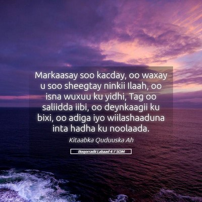 Picture 05 - Boqorradii Labaad 4:7 SOM - Markaasay soo kacday, oo waxay u soo sheegtay - Bible Verse Picture