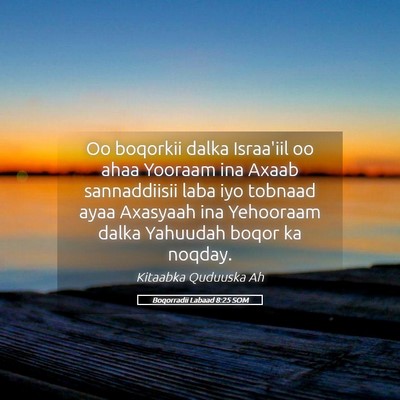 Picture 05 - Boqorradii Labaad 8:25 SOM - Oo boqorkii dalka Israa'iil oo ahaa Yooraam ina - Bible Verse Picture