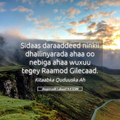 Picture 05 - Boqorradii Labaad 9:4 SOM - Sidaas daraaddeed ninkii dhallinyarada ahaa oo - Bible Verse Picture