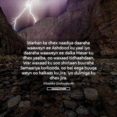 Picture 05 - Caamoos 3:9 SOM - Warkan ka dhex naadiya daaraha waaweyn ee Ashdood - Bible Verse Picture