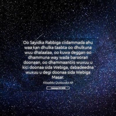 Picture 05 - Caamoos 9:5 SOM - Oo Sayidka Rabbiga ciidammada ahu waa kan dhulka - Bible Verse Picture