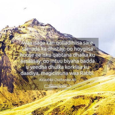 Picture 05 - Caamoos 9:6 SOM - Waa isaga kan qolladihiisa sare samada ka - Bible Verse Picture