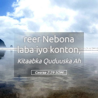 Picture 05 - Cesraa 2:29 SOM - reer Nebona laba iyo - Bible Verse Picture