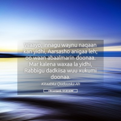 Picture 05 - Cibraaniyada 10:30 SOM - Waayo, innagu waynu naqaan kan yidhi, Aarsasho - Bible Verse Picture