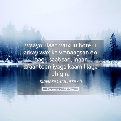 Picture 05 - Cibraaniyada 11:40 SOM - waayo, Ilaah wuxuu hore u arkay wax ka wanaagsan - Bible Verse Picture