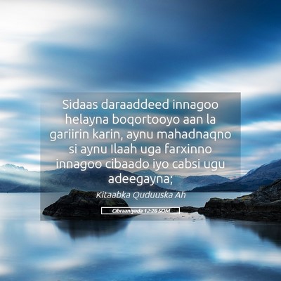 Picture 05 - Cibraaniyada 12:28 SOM - Sidaas daraaddeed innagoo helayna boqortooyo aan - Bible Verse Picture