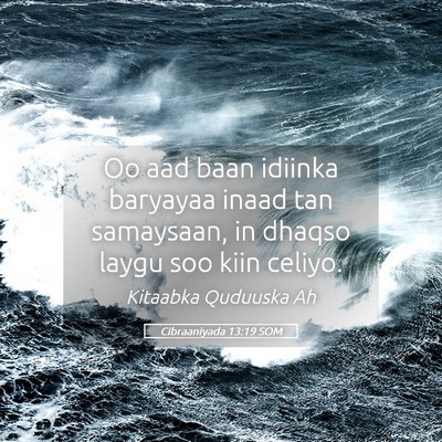 Picture 05 - Cibraaniyada 13:19 SOM - Oo aad baan idiinka baryayaa inaad tan samaysaan, - Bible Verse Picture