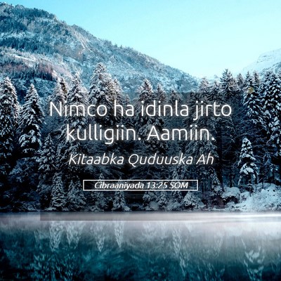 Picture 05 - Cibraaniyada 13:25 SOM - Nimco ha idinla jirto kulligiin. - Bible Verse Picture