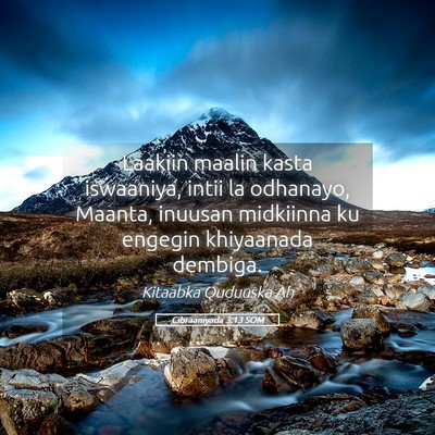 Picture 05 - Cibraaniyada 3:13 SOM - Laakiin maalin kasta iswaaniya, intii la - Bible Verse Picture