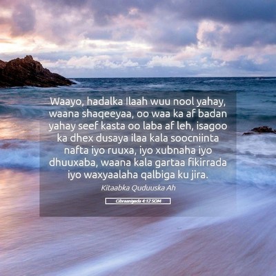 Picture 05 - Cibraaniyada 4:12 SOM - Waayo, hadalka Ilaah wuu nool yahay, waana - Bible Verse Picture