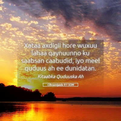Picture 05 - Cibraaniyada 9:1 SOM - Xataa axdigii hore wuxuu lahaa qaynuunno ku - Bible Verse Picture