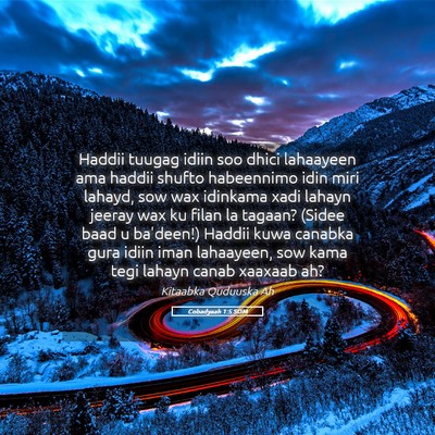 Picture 05 - Cobadyaah 1:5 SOM - Haddii tuugag idiin soo dhici lahaayeen ama - Bible Verse Picture