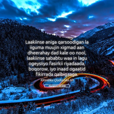 Picture 05 - Daanyeel 2:30 SOM - Laakiinse aniga qarsoodigan la iiguma muujin - Bible Verse Picture