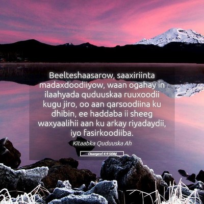 Picture 05 - Daanyeel 4:9 SOM - Beelteshaasarow, saaxiriinta madaxdoodiiyow, waan - Bible Verse Picture