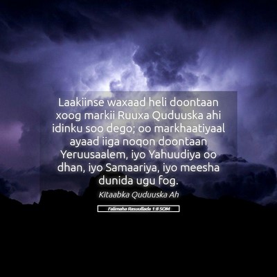 Picture 05 - Falimaha Rasuullada 1:8 SOM - Laakiinse waxaad heli doontaan xoog markii Ruuxa - Bible Verse Picture