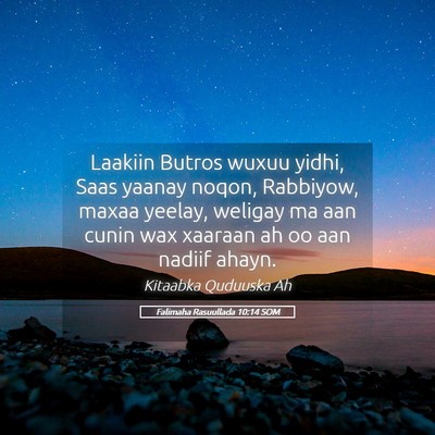 Picture 05 - Falimaha Rasuullada 10:14 SOM - Laakiin Butros wuxuu yidhi, Saas yaanay noqon, - Bible Verse Picture