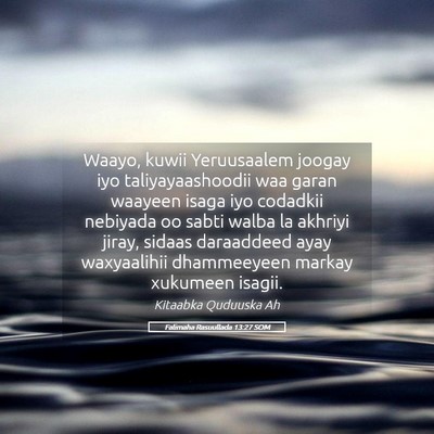 Picture 05 - Falimaha Rasuullada 13:27 SOM - Waayo, kuwii Yeruusaalem joogay iyo - Bible Verse Picture