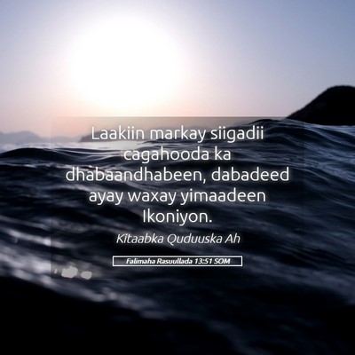 Picture 05 - Falimaha Rasuullada 13:51 SOM - Laakiin markay siigadii cagahooda ka - Bible Verse Picture