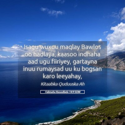 Picture 05 - Falimaha Rasuullada 14:9 SOM - Isagu wuxuu maqlay Bawlos oo hadlaya, kaasoo - Bible Verse Picture