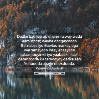Picture 05 - Falimaha Rasuullada 15:12 SOM - Dadkii badnaa oo dhammu way wada aamuseen; wayna - Bible Verse Picture