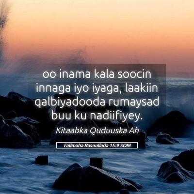 Picture 05 - Falimaha Rasuullada 15:9 SOM - oo inama kala soocin innaga iyo iyaga, laakiin - Bible Verse Picture