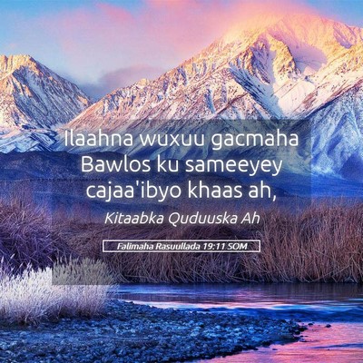 Picture 05 - Falimaha Rasuullada 19:11 SOM - Ilaahna wuxuu gacmaha Bawlos ku sameeyey - Bible Verse Picture
