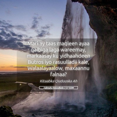Picture 05 - Falimaha Rasuullada 2:37 SOM - Markay taas maqleen ayaa qalbiga laga wareemay, - Bible Verse Picture
