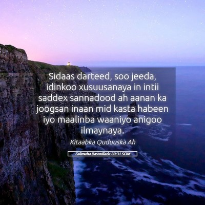 Picture 05 - Falimaha Rasuullada 20:31 SOM - Sidaas darteed, soo jeeda, idinkoo xusuusanaya in - Bible Verse Picture