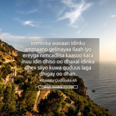 Picture 05 - Falimaha Rasuullada 20:32 SOM - Imminka waxaan idinku ammaano gelinayaa Ilaah iyo - Bible Verse Picture