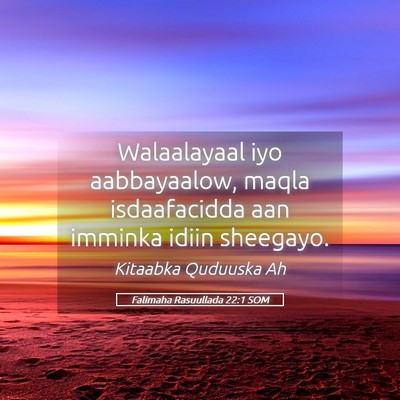 Picture 05 - Falimaha Rasuullada 22:1 SOM - Walaalayaal iyo aabbayaalow, maqla isdaafacidda - Bible Verse Picture