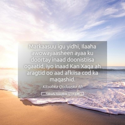 Picture 05 - Falimaha Rasuullada 22:14 SOM - Markaasuu igu yidhi, Ilaaha awowayaasheen ayaa ku - Bible Verse Picture