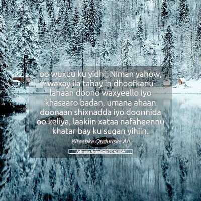Picture 05 - Falimaha Rasuullada 27:10 SOM - oo wuxuu ku yidhi, Niman yahow, waxay ila tahay - Bible Verse Picture