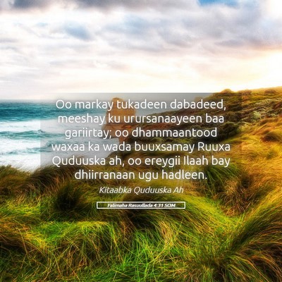 Picture 05 - Falimaha Rasuullada 4:31 SOM - Oo markay tukadeen dabadeed, meeshay ku - Bible Verse Picture