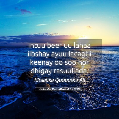 Picture 05 - Falimaha Rasuullada 4:37 SOM - intuu beer uu lahaa iibshay ayuu lacagtii keenay - Bible Verse Picture