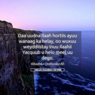 Picture 05 - Falimaha Rasuullada 7:46 SOM - Daa'uudna Ilaah hortiis ayuu wanaag ka helay, oo - Bible Verse Picture