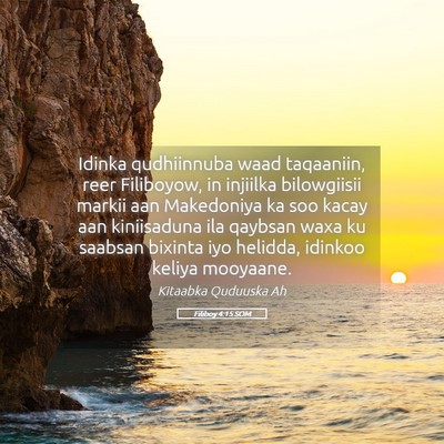 Picture 05 - Filiboy 4:15 SOM - Idinka qudhiinnuba waad taqaaniin, reer - Bible Verse Picture