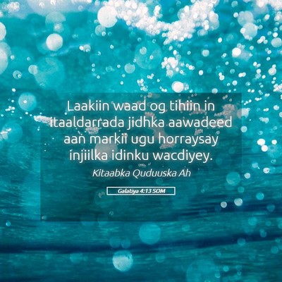 Picture 05 - Galatiya 4:13 SOM - Laakiin waad og tihiin in itaaldarrada jidhka - Bible Verse Picture