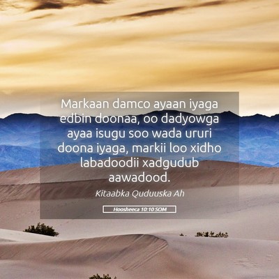 Picture 05 - Hoosheeca 10:10 SOM - Markaan damco ayaan iyaga edbin doonaa, oo - Bible Verse Picture