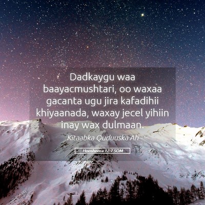Picture 05 - Hoosheeca 12:7 SOM - Dadkaygu waa baayacmushtari, oo waxaa gacanta ugu - Bible Verse Picture