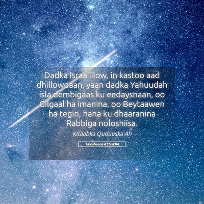 Picture 05 - Hoosheeca 4:15 SOM - Dadka Israa'iilow, in kastoo aad dhillowdaan, - Bible Verse Picture