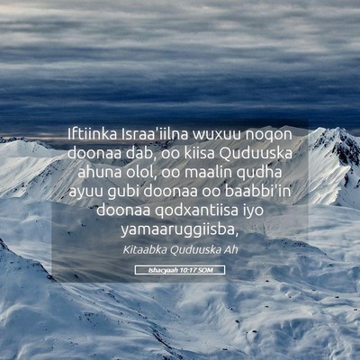 Picture 05 - Ishacyaah 10:17 SOM - Iftiinka Israa'iilna wuxuu noqon doonaa dab, oo - Bible Verse Picture