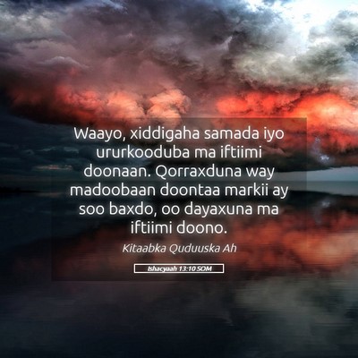 Picture 05 - Ishacyaah 13:10 SOM - Waayo, xiddigaha samada iyo ururkooduba ma - Bible Verse Picture