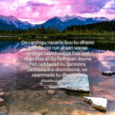 Picture 05 - Ishacyaah 16:5 SOM - Oo carshigu naxariis buu ku dhismi doonaa, oo run - Bible Verse Picture