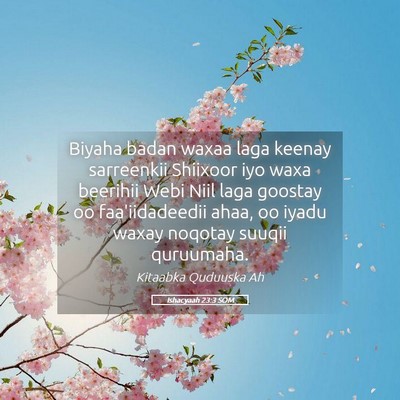 Picture 05 - Ishacyaah 23:3 SOM - Biyaha badan waxaa laga keenay sarreenkii - Bible Verse Picture